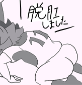 恒木