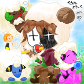 ひつじ
