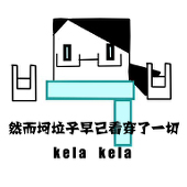 kela