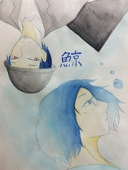 旅雲