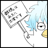 蓮