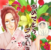 かの。