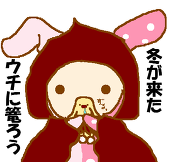 白野メリケン子