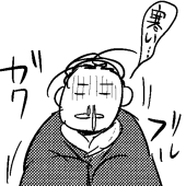yamada
