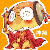 神無