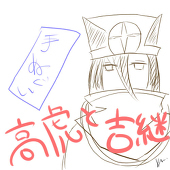 すゞ