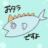 タラ