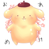 なごみ