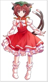 simiyameia