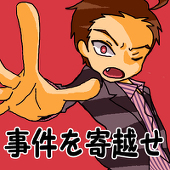 kawahori