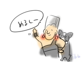 獏田