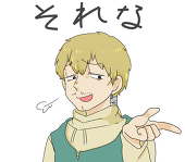 筒安