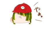 あろん。は垢移動