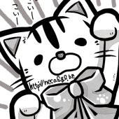 がみねぇ