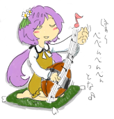 するめ。