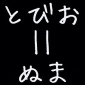 わづ