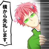 やとら