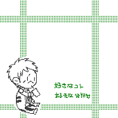 にしんたろう