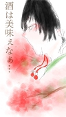 鮱せん