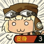 やまざるユウ