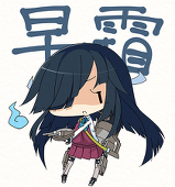 亜羅棲吐流