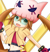 た