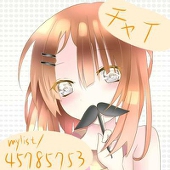 チャイ