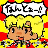 ほたるえーす