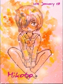 源 司 (前はゲンゴロウです)