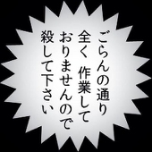 meganeprpr