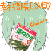 茎わかめ