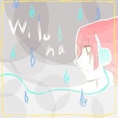 ウィルナ
