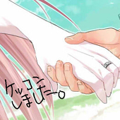 既婚者(仮)