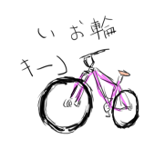 ヨージーン