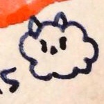 わたわた