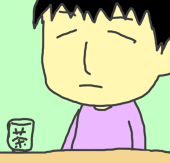なち