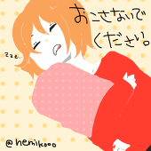 nmk