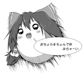 くずぼし