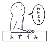 よもぎ