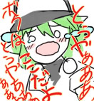 みなぎ