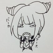 あいこマン