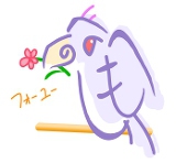 伏守オミ