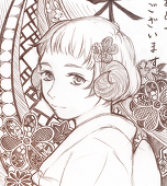 芽芋