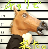 トニー