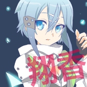 星屑パルム