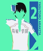 よみへい