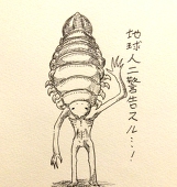 おそば君