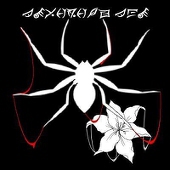 暗闇幸