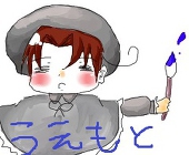 上本