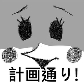 Ajahweea